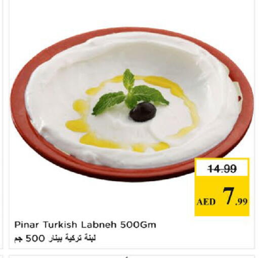available at نستو هايبرماركت in الإمارات العربية المتحدة , الامارات - دبي