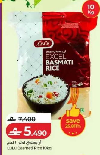 available at Lulu Hypermarket  in Oman - Salalah