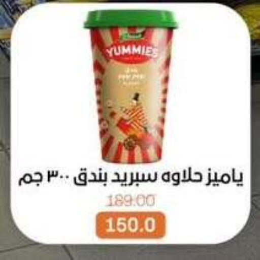 available at بيت الجملة in Egypt - القاهرة