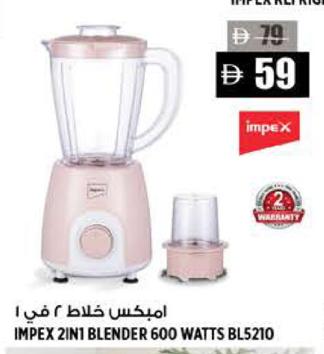 available at Hashim Hypermarket in UAE - Sharjah / Ajman