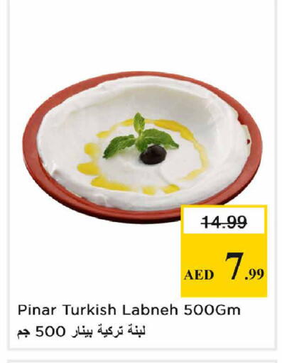 available at نستو هايبرماركت in الإمارات العربية المتحدة , الامارات - أبو ظبي