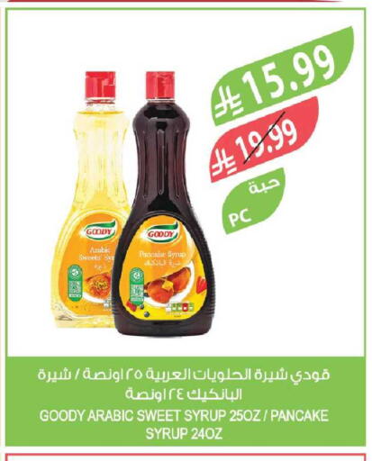 available at Farm  in KSA, Saudi Arabia, Saudi - Tabuk