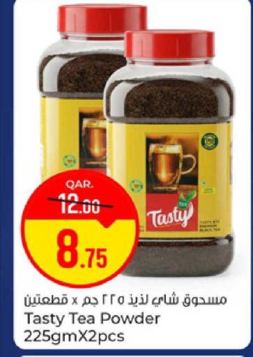 available at Paris Hypermarket in Qatar - Al-Shahaniya
