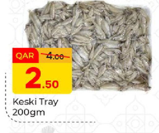available at باريس هايبرماركت in قطر - الخور