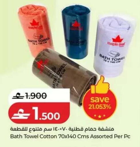 available at Lulu Hypermarket  in Oman - Salalah
