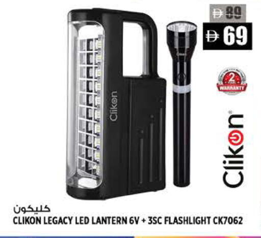 available at Hashim Hypermarket in UAE - Sharjah / Ajman