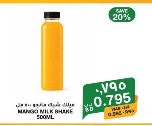 Mango available at MegaMart & Macro Mart  in Bahrain