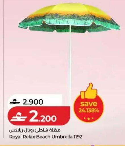 available at Lulu Hypermarket  in Oman - Salalah