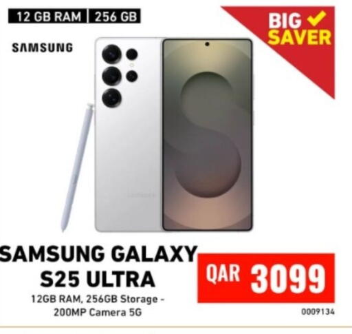 available at Digital Zone Trading in Qatar - Al-Shahaniya
