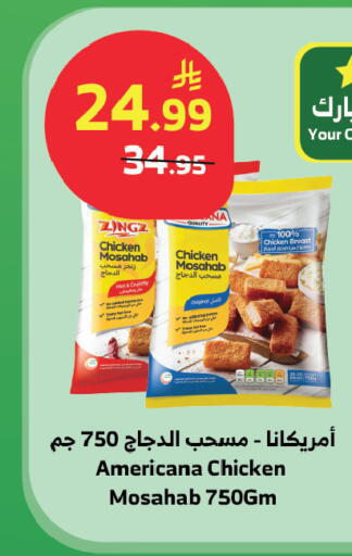 available at الراية in مملكة العربية السعودية, السعودية, سعودية - نجران