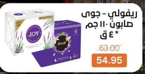 available at بيت الجملة in Egypt - القاهرة