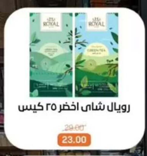 available at بيت الجملة in Egypt - القاهرة