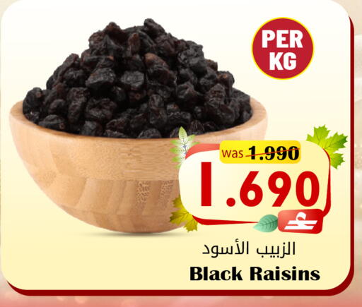 available at Al Qoot Hypermarket in Oman - Muscat