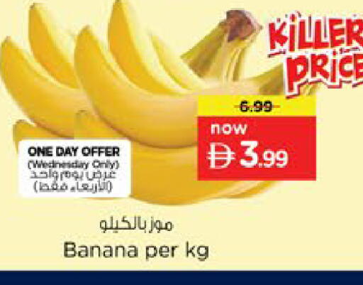Banana available at Nesto Hypermarket in UAE - Dubai
