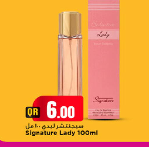 available at Marza Hypermarket in Qatar - Al Shamal