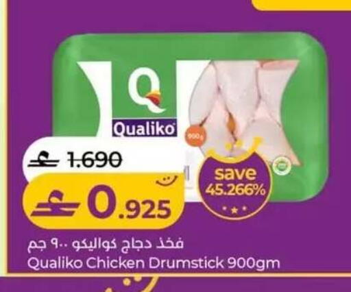 available at Lulu Hypermarket  in Oman - Salalah