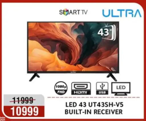 available at Al Morshedy  in Egypt - Cairo