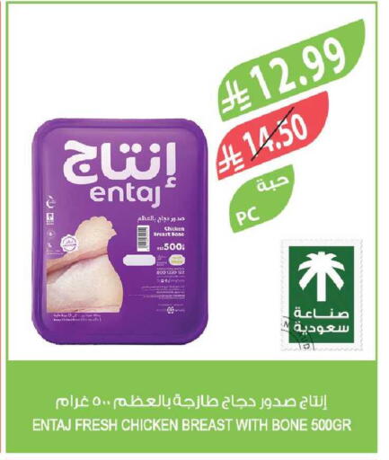 available at Farm  in KSA, Saudi Arabia, Saudi - Tabuk