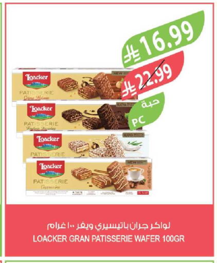 available at Farm  in KSA, Saudi Arabia, Saudi - Al-Kharj