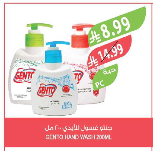 available at Farm  in KSA, Saudi Arabia, Saudi - Tabuk
