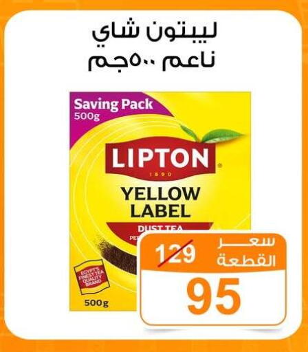 available at جملة ماركت in Egypt - القاهرة