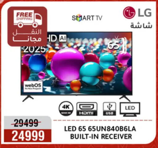 available at Al Morshedy  in Egypt - Cairo