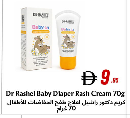 available at مركز مترو للخصومات in الإمارات العربية المتحدة , الامارات - دبي