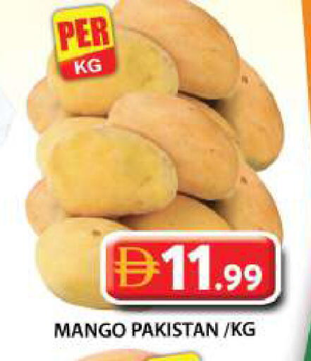 Mango from Pakistan available at Grand Hyper Market in UAE - Dubai