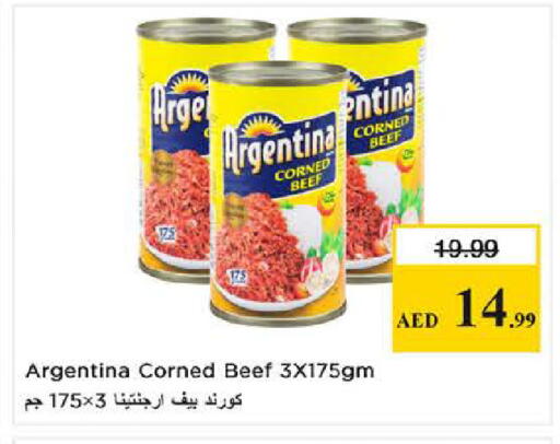 available at نستو هايبرماركت in الإمارات العربية المتحدة , الامارات - دبي
