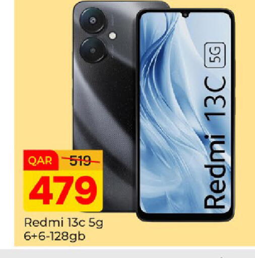 available at Paris Hypermarket in Qatar - Al-Shahaniya