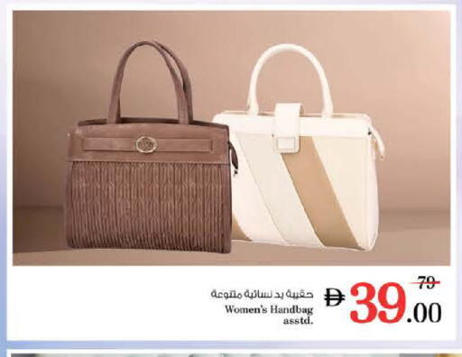 available at نستو هايبرماركت in الإمارات العربية المتحدة , الامارات - دبي