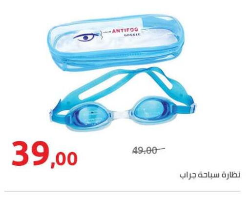 available at Hyper One  in Egypt - Cairo