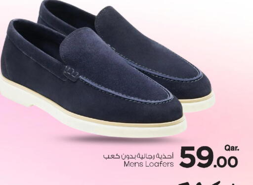 available at Mark & Save  in Qatar - Al-Shahaniya