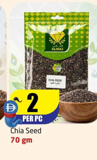available at مركز دلتا in الإمارات العربية المتحدة , الامارات - الشارقة / عجمان