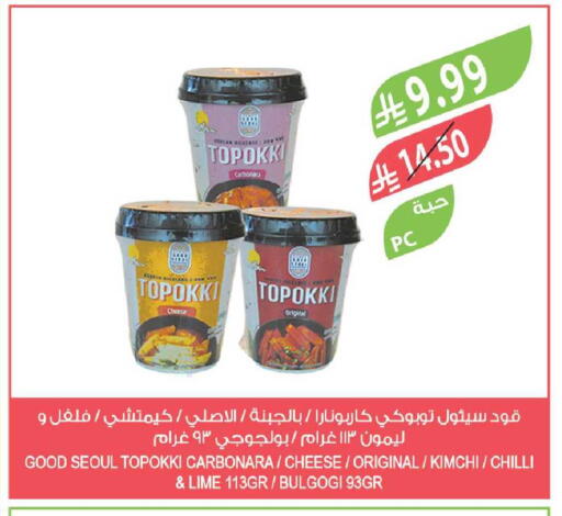 Chilli available at Farm  in KSA, Saudi Arabia, Saudi - Tabuk