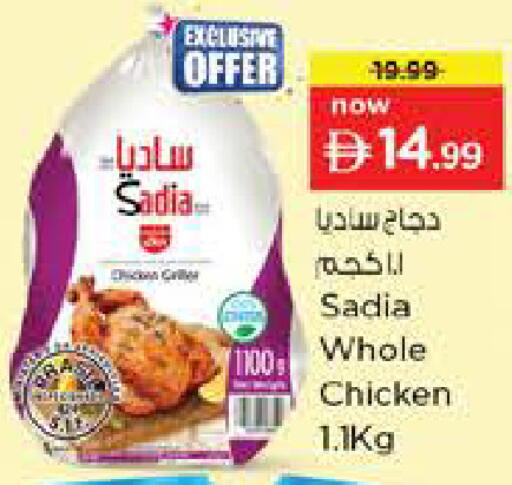 available at Nesto Hypermarket in UAE - Dubai