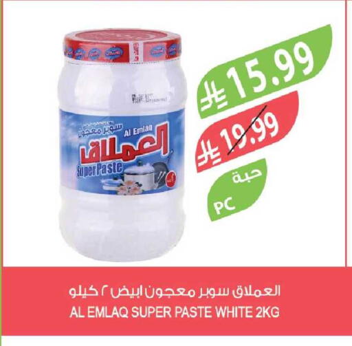 available at Farm  in KSA, Saudi Arabia, Saudi - Tabuk