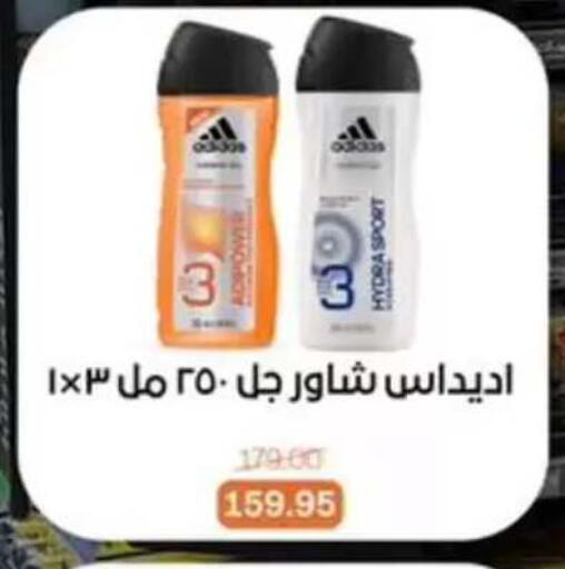 available at بيت الجملة in Egypt - القاهرة