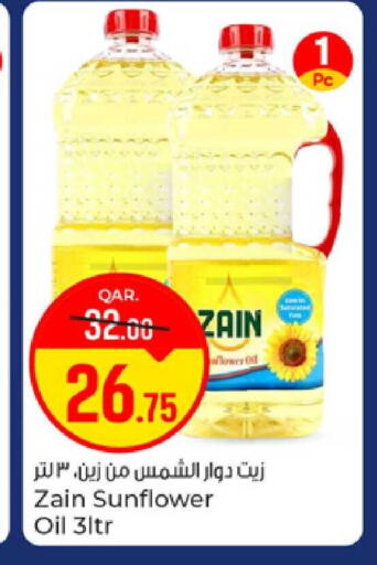 available at Paris Hypermarket in Qatar - Umm Salal