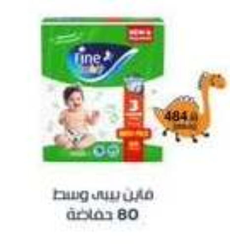 available at بيت الجملة in Egypt - القاهرة