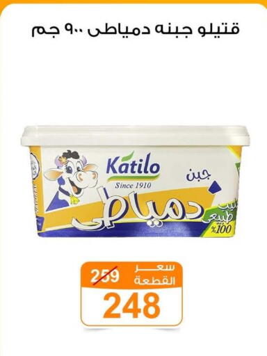 available at جملة ماركت in Egypt - القاهرة