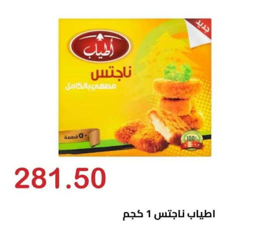available at الهواري in Egypt - القاهرة