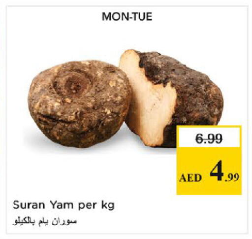 available at نستو هايبرماركت in الإمارات العربية المتحدة , الامارات - دبي