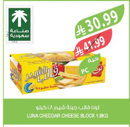 available at Farm  in KSA, Saudi Arabia, Saudi - Jazan