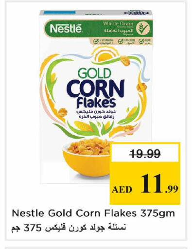 available at نستو هايبرماركت in الإمارات العربية المتحدة , الامارات - أبو ظبي