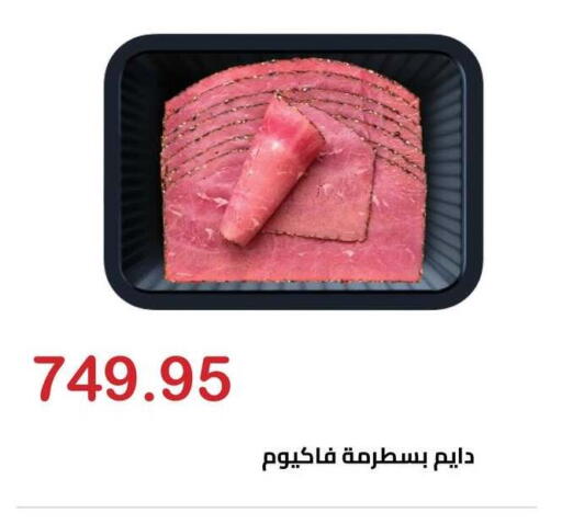 available at الهواري in Egypt - القاهرة