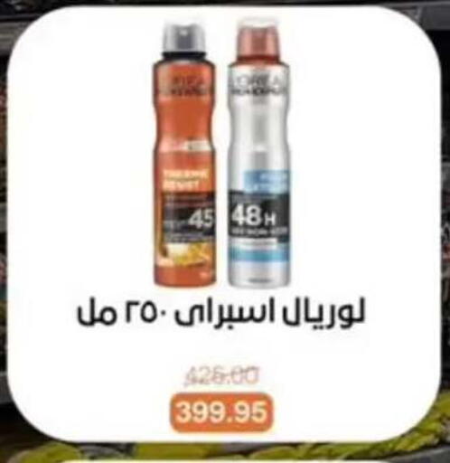 available at بيت الجملة in Egypt - القاهرة