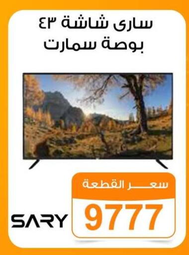available at جملة ماركت in Egypt - القاهرة