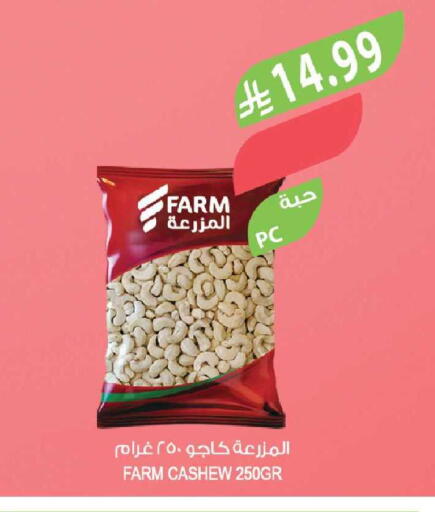 available at Farm  in KSA, Saudi Arabia, Saudi - Al-Kharj