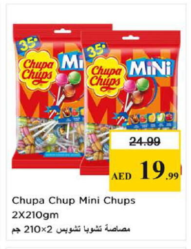 available at نستو هايبرماركت in الإمارات العربية المتحدة , الامارات - دبي